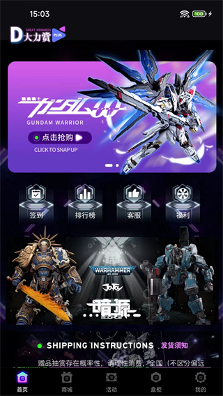 大力賞 v1.80.58 3