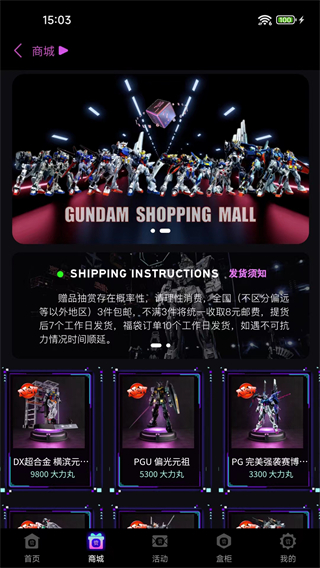 大力賞 v1.80.58 0