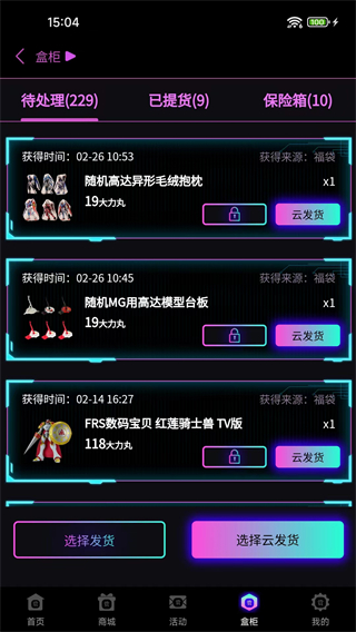 大力賞 v1.80.58 1