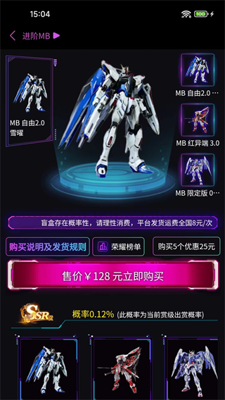 大力賞 v1.80.58 2