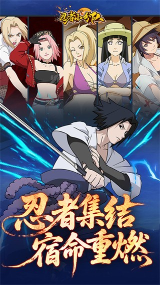 忍者小分隊國際服 v1.0 3