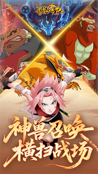 忍者小分隊國際服 v1.0 0