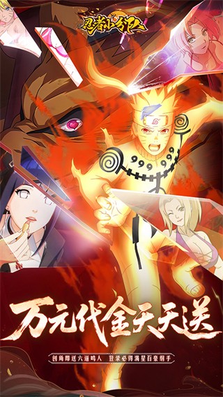 忍者小分隊國際服 v1.0 2