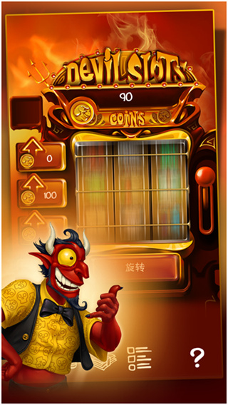 涂鴉惡魔安卓版 v2.7.23 3