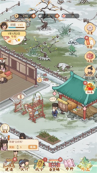 胡記布莊免廣告 v1.0.4 3