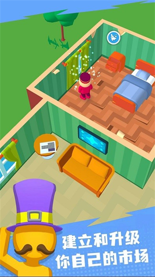 經(jīng)商我最強 v1.5.2 安卓版 1