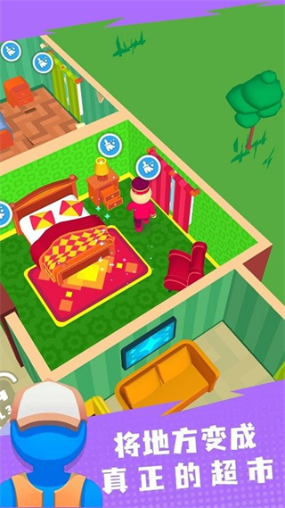 經(jīng)商我最強 v1.5.2 安卓版 0