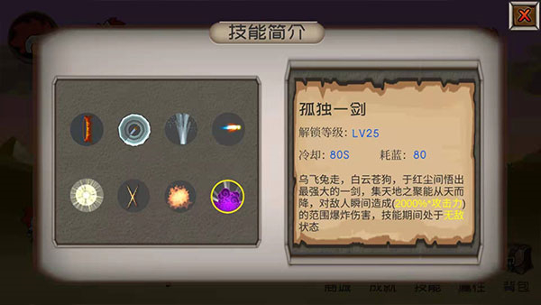 爆爆地下城內(nèi)置修改器2025最新版 v1.0 0