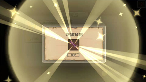 爆爆地下城內(nèi)置修改器2025最新版 v1.0 1