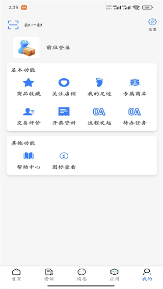 藍(lán)寶商城 v1.0.22 0