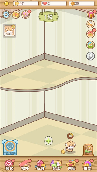 萌寵養(yǎng)成物語免廣告 v1.0.9 0