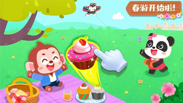 寶寶巴士寶寶學(xué)四季正式版 v9.89.99.00 安卓版 2