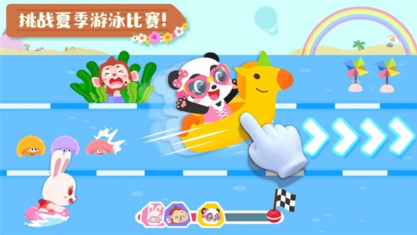 寶寶巴士寶寶學(xué)四季正式版 v9.89.99.00 安卓版 1