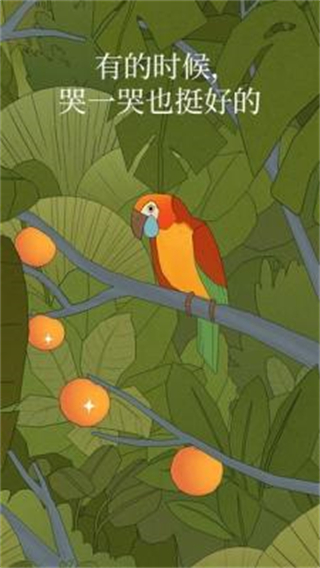 孤獨的鸚鵡中文版 v2.4 2