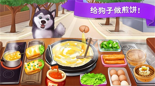 樓下的早餐店正版 v3.2.7 2