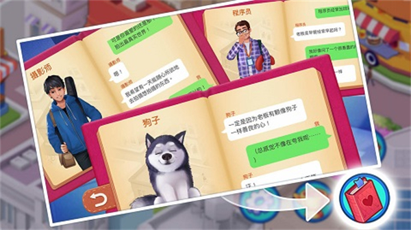 樓下的早餐店正版 v3.2.7 0