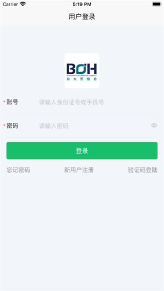 北大荒農(nóng)服 v40.00.76 2