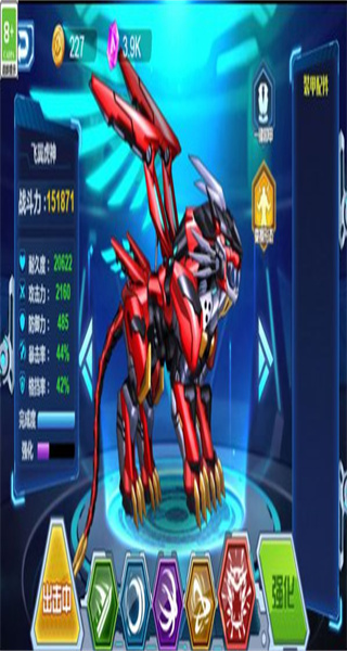 恐龍機(jī)甲爭(zhēng)霸免廣告版 v1.0.0 3