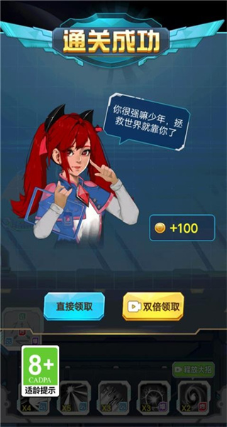 恐龍機(jī)甲爭(zhēng)霸免廣告版 v1.0.0 1