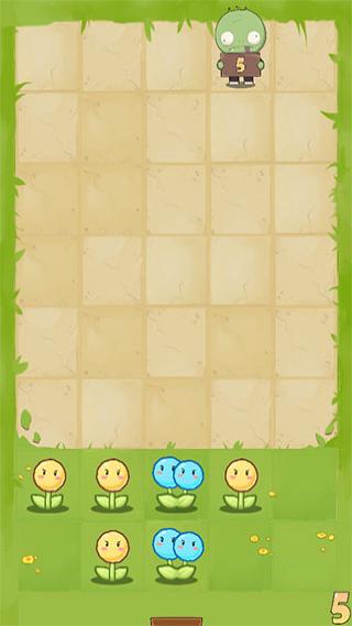 花花僵尸免廣告 v1.0.9 3