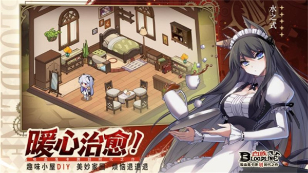 血族bloodlinevivo客戶端 v4.916 安卓版 0