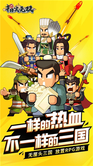 指尖無雙無限元寶版 v2.358.0 3