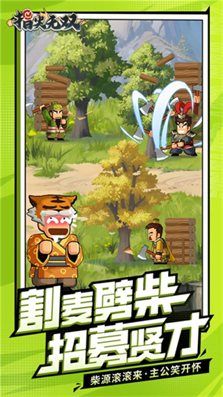 指尖無雙無限元寶版 v2.358.0 1