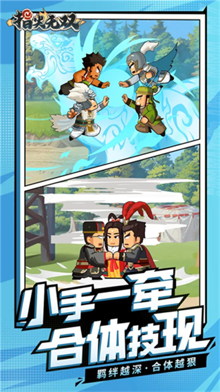 指尖無雙無限元寶版 v2.358.0 2