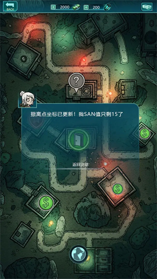 摸金之路免廣告 v0.0.97 0