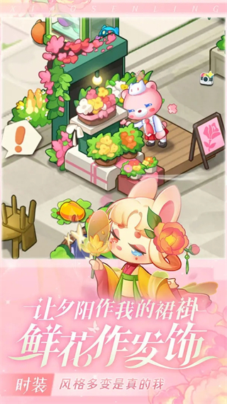 小森靈無限鉆石版 v1.1.15 0