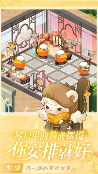 小森靈無限鉆石版 v1.1.15 1