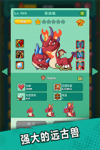 狩獵吧原始人無限內(nèi)購 v1.12.7 3