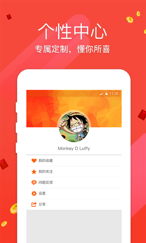 097彩票網app下載 v7.7.0 1