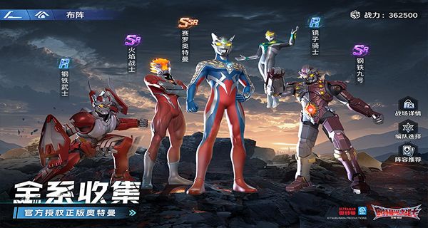 奧特曼光之戰(zhàn)士 v0.0.3 1