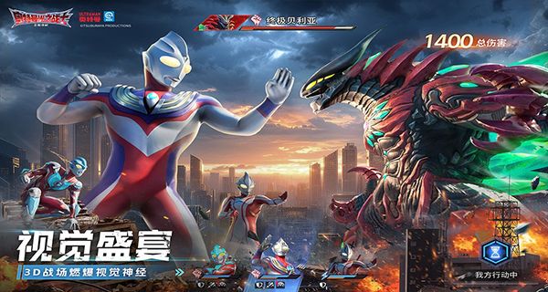 奧特曼光之戰(zhàn)士 v0.0.3 3