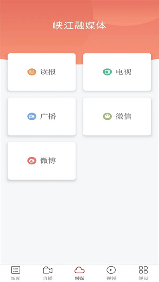 玉峽云媒 v3.3.1 1