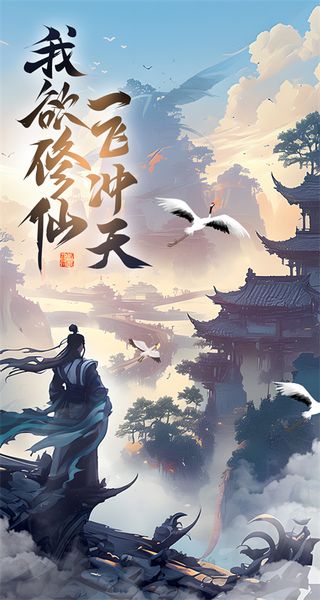 凌云對決 v1.12.0 0
