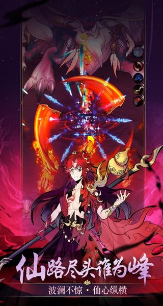 凌云對決 v1.12.0 1