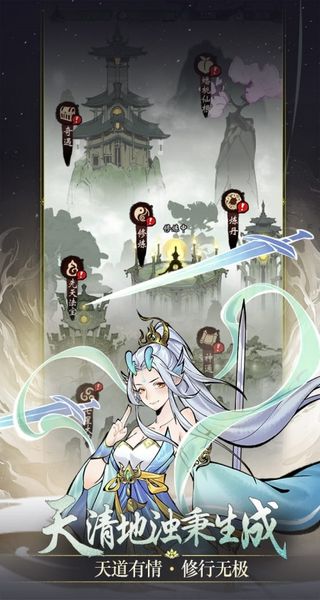 凌云對決 v1.12.0 4