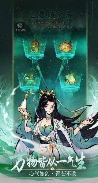 凌云對決 v1.12.0 2