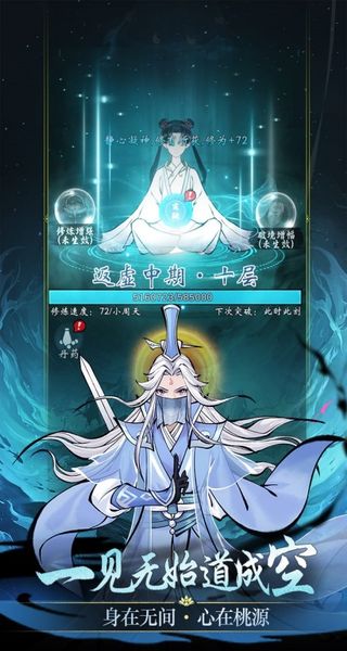 凌云對決 v1.12.0 3