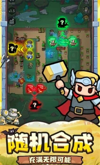 合擊塔防 v1.0.1 2