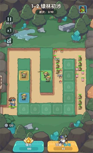 合擊塔防 v1.0.1 1