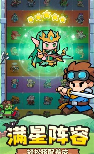 合擊塔防 v1.0.1 3