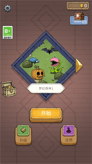 魔法石窟免廣告 v1.0.1 1