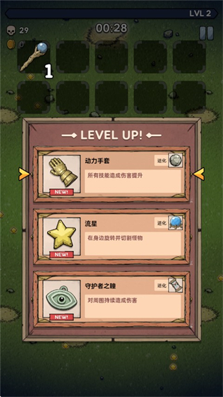 魔法石窟免廣告 v1.0.1 2