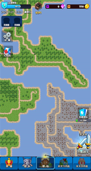 轉(zhuǎn)生勇者建立帝國(guó)內(nèi)置菜單 v1.0 0