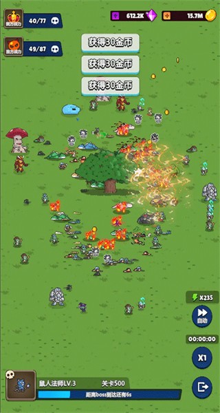 轉(zhuǎn)生勇者建立帝國(guó)內(nèi)置菜單 v1.0 2