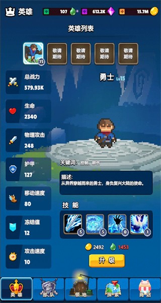 轉(zhuǎn)生勇者建立帝國(guó)內(nèi)置菜單 v1.0 3