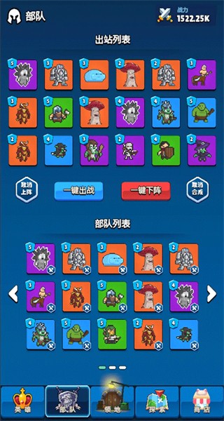 轉(zhuǎn)生勇者建立帝國(guó)內(nèi)置菜單 v1.0 1